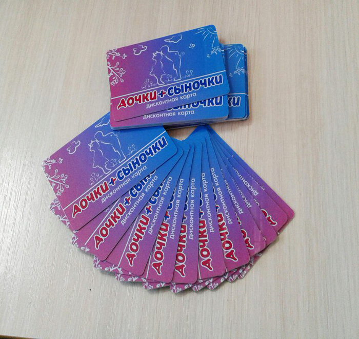 Пластиковые карты